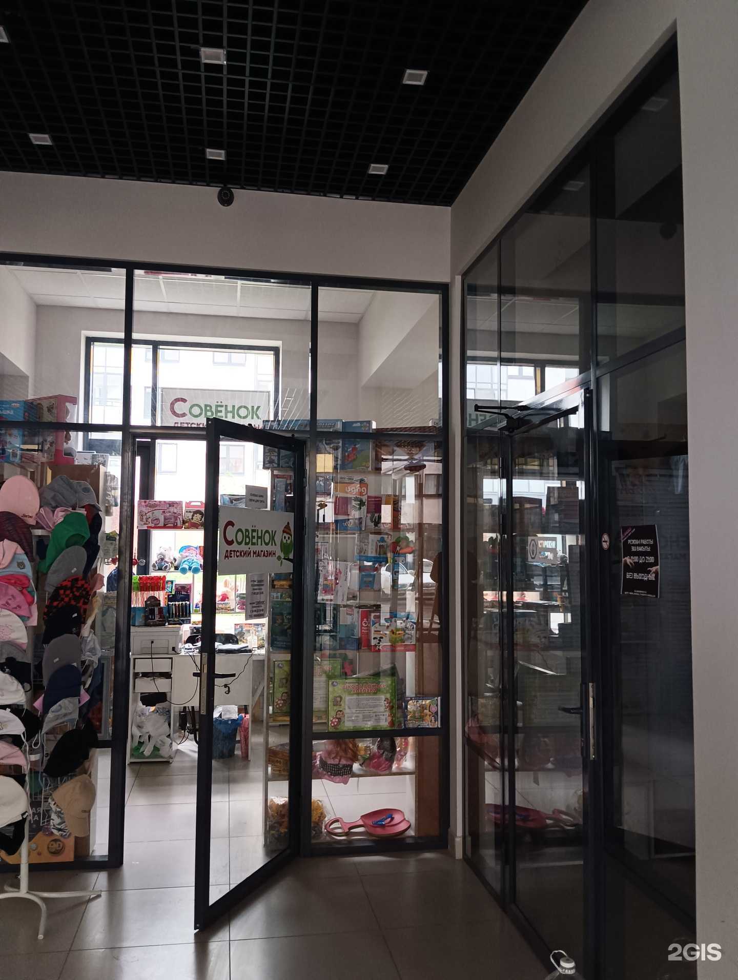 Отзывы на компанию Совёнок в Казани c фото