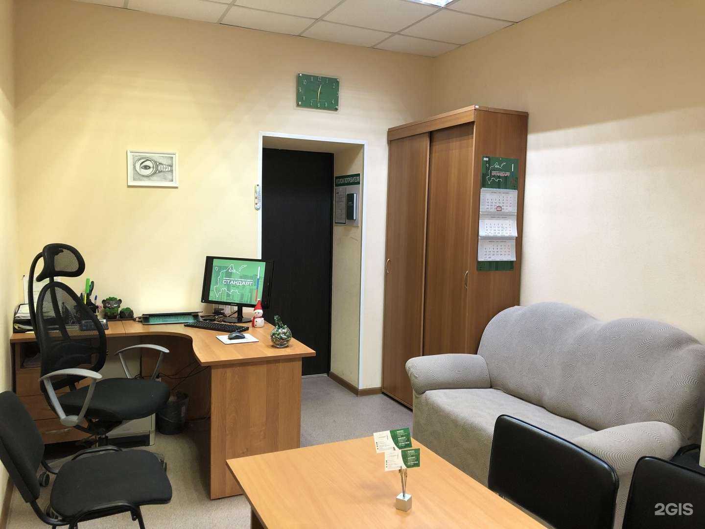 Отзывы на компанию Стандарт в Томске c фото