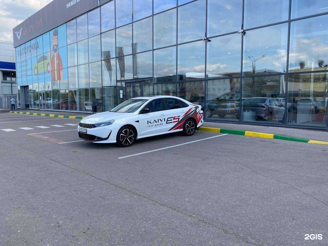 Отзывы на компанию Нижегородец в Нижнем Новгороде c фото