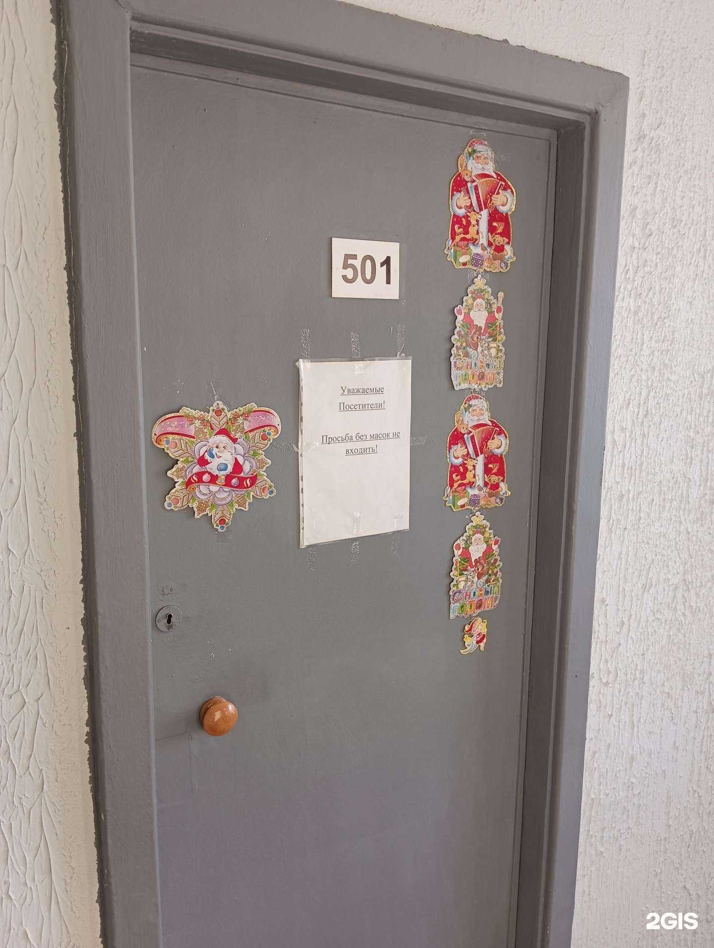 Отзывы на компанию Парус в Новосибирске c фото