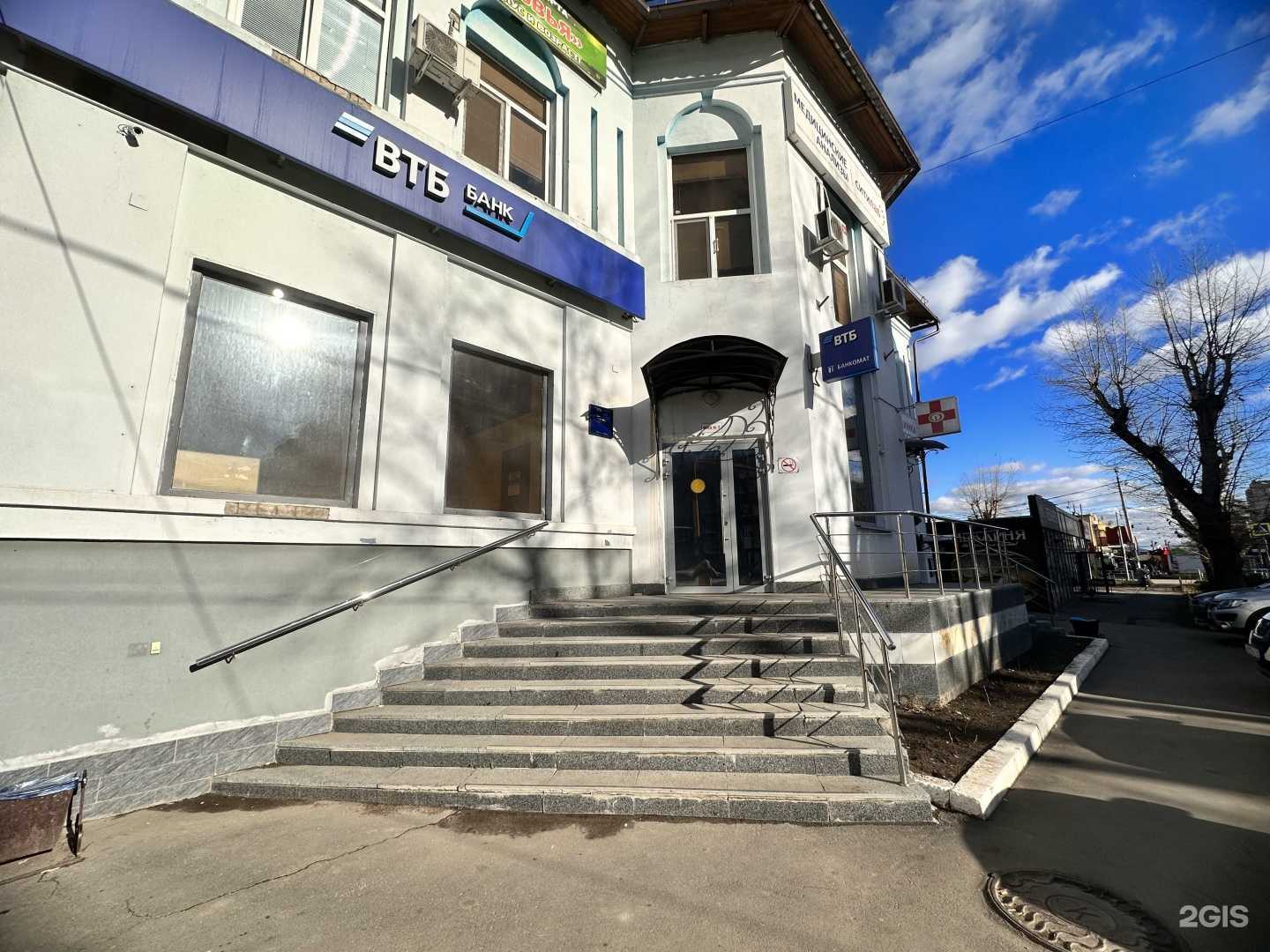 Отзывы на компанию Банк ВТБ в Сызрани c фото