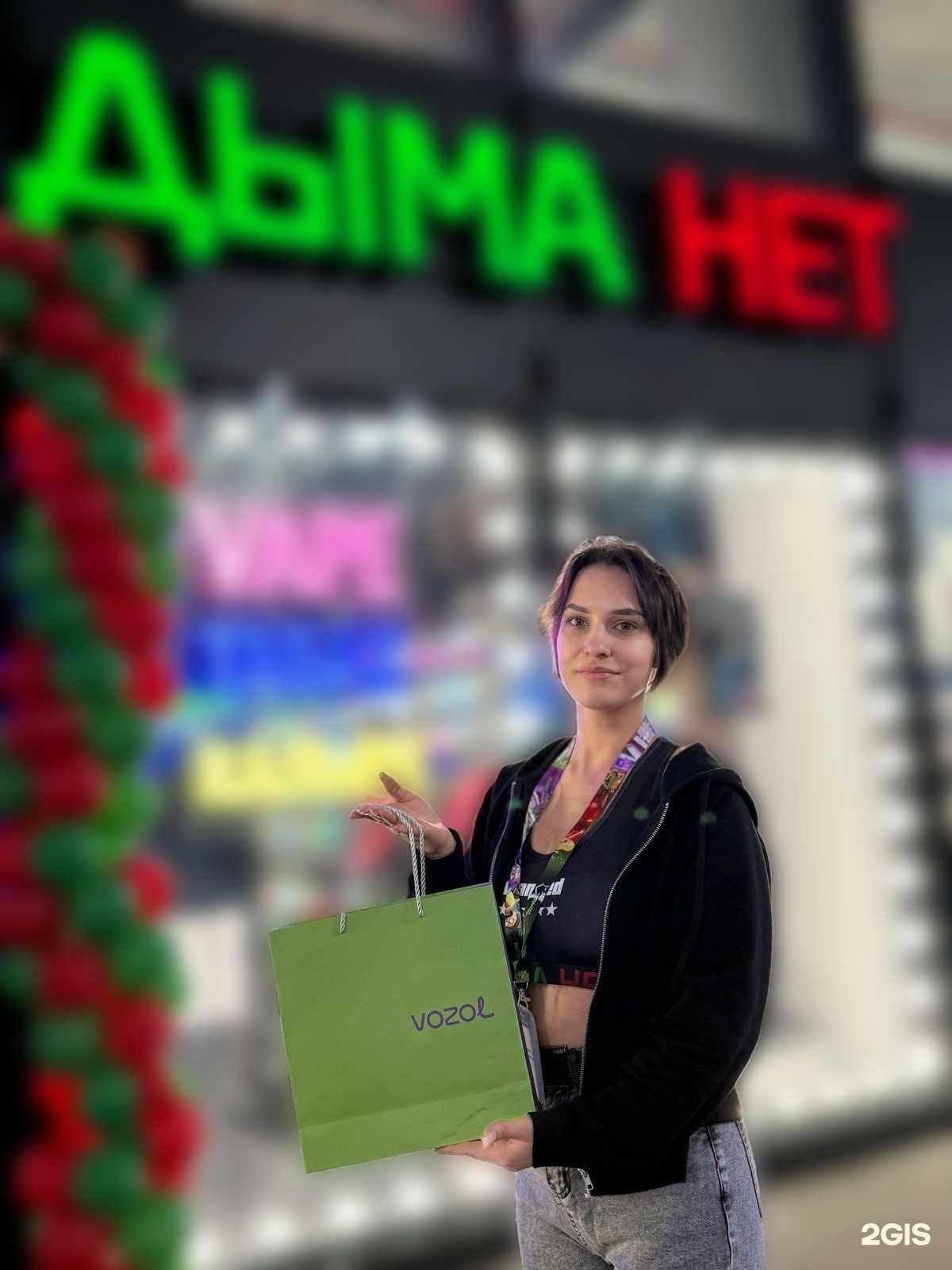 Отзывы на компанию Дыма нет в Новосибирске c фото