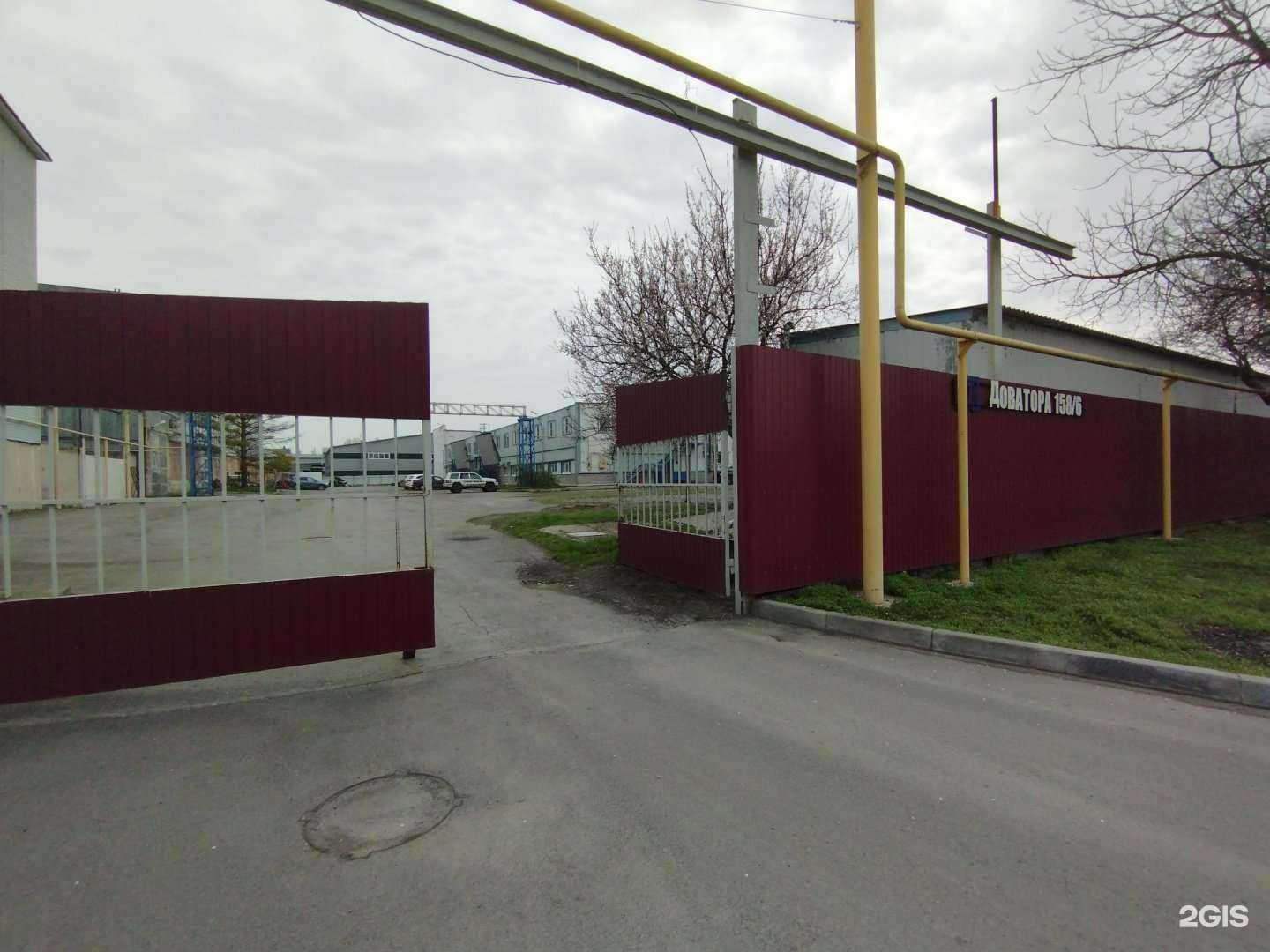 Отзывы на компанию Лекма холод в г. Ростов-на-Дону c фото