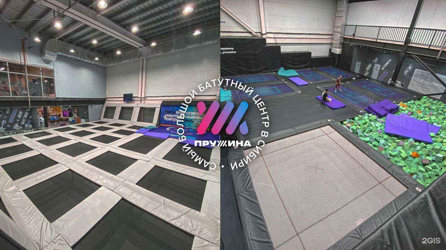 Отзывы на компанию Пружина в Барнауле c фото