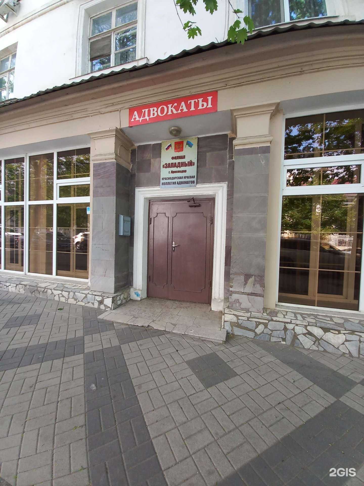 Отзывы на компанию Адвокатский кабинет Алексеева С.Г. в Краснодаре c фото