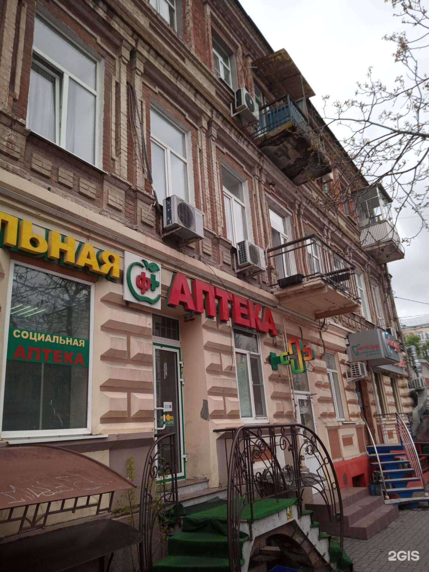 Отзывы на компанию A-copy в Ростове-на-Дону c фото - фотография 2 из 2