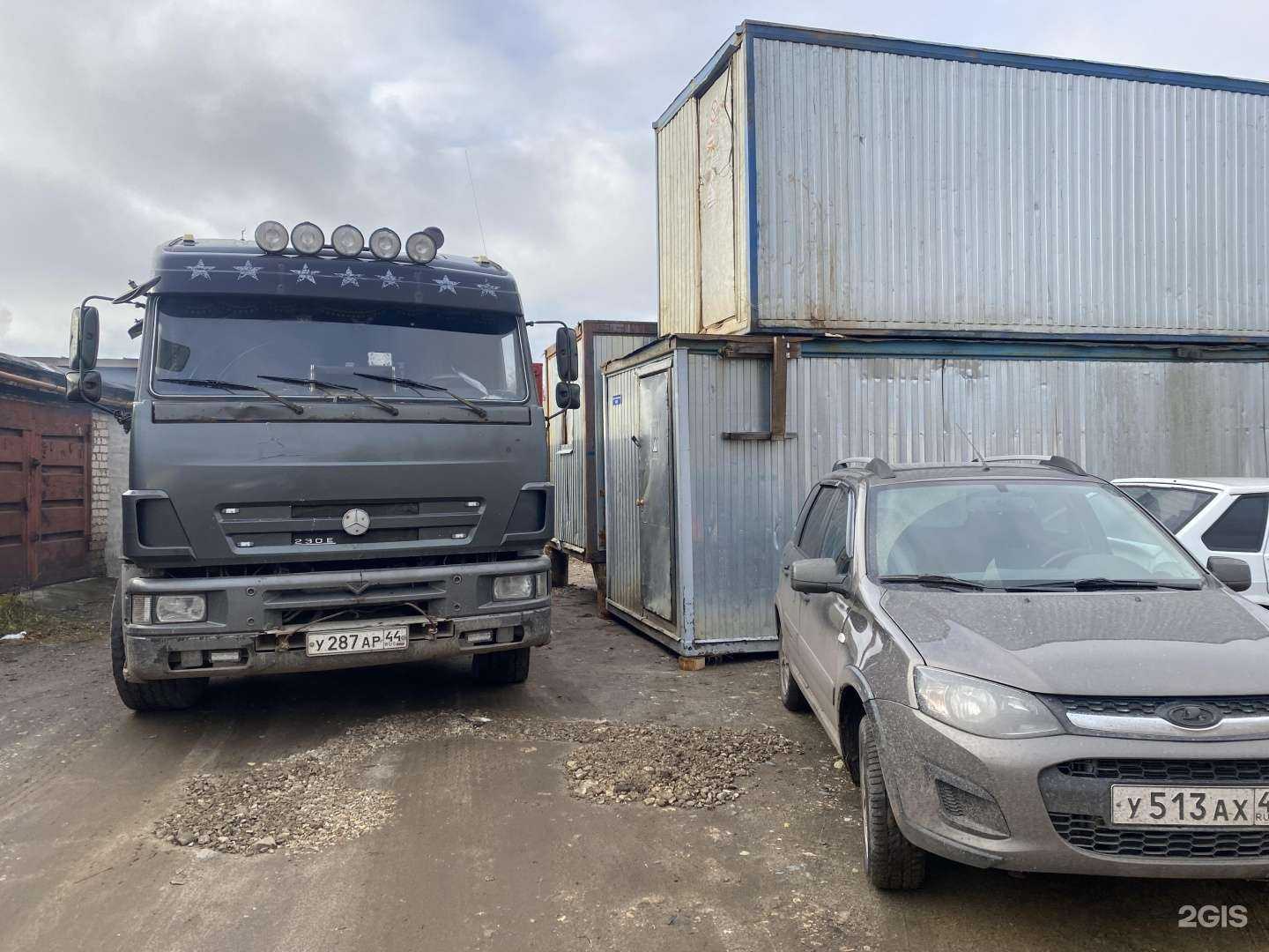 Отзывы на компанию Ск Локомотив в г. Кострома c фото