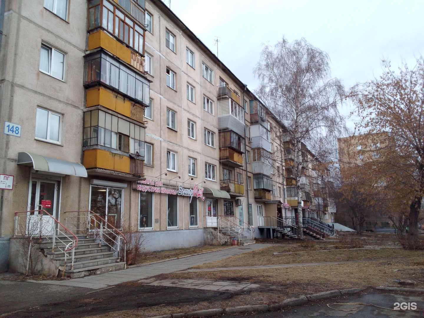 Отзывы на компанию Счастье в Магнитогорске c фото - фотография 2 из 2