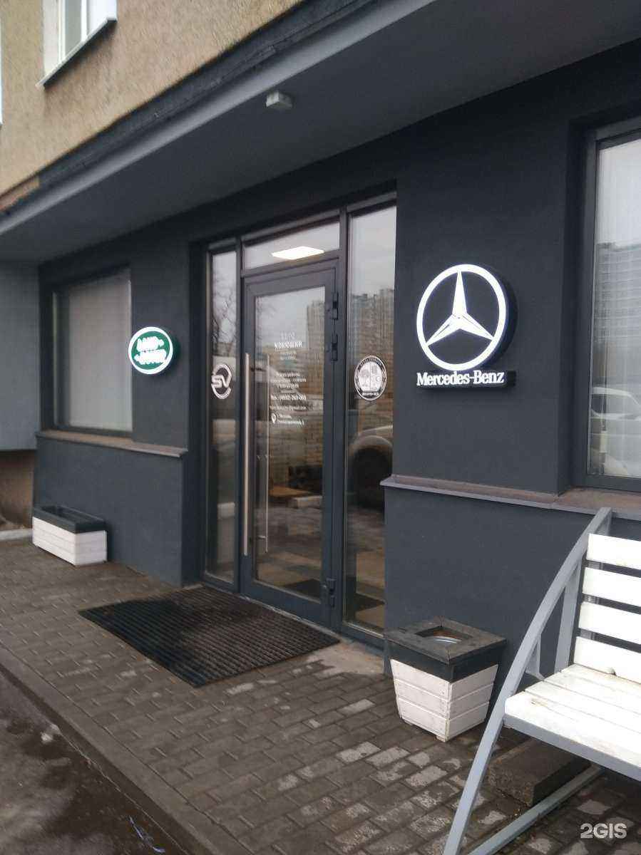 Отзывы на компанию Евро конюшни в Иванове c фото