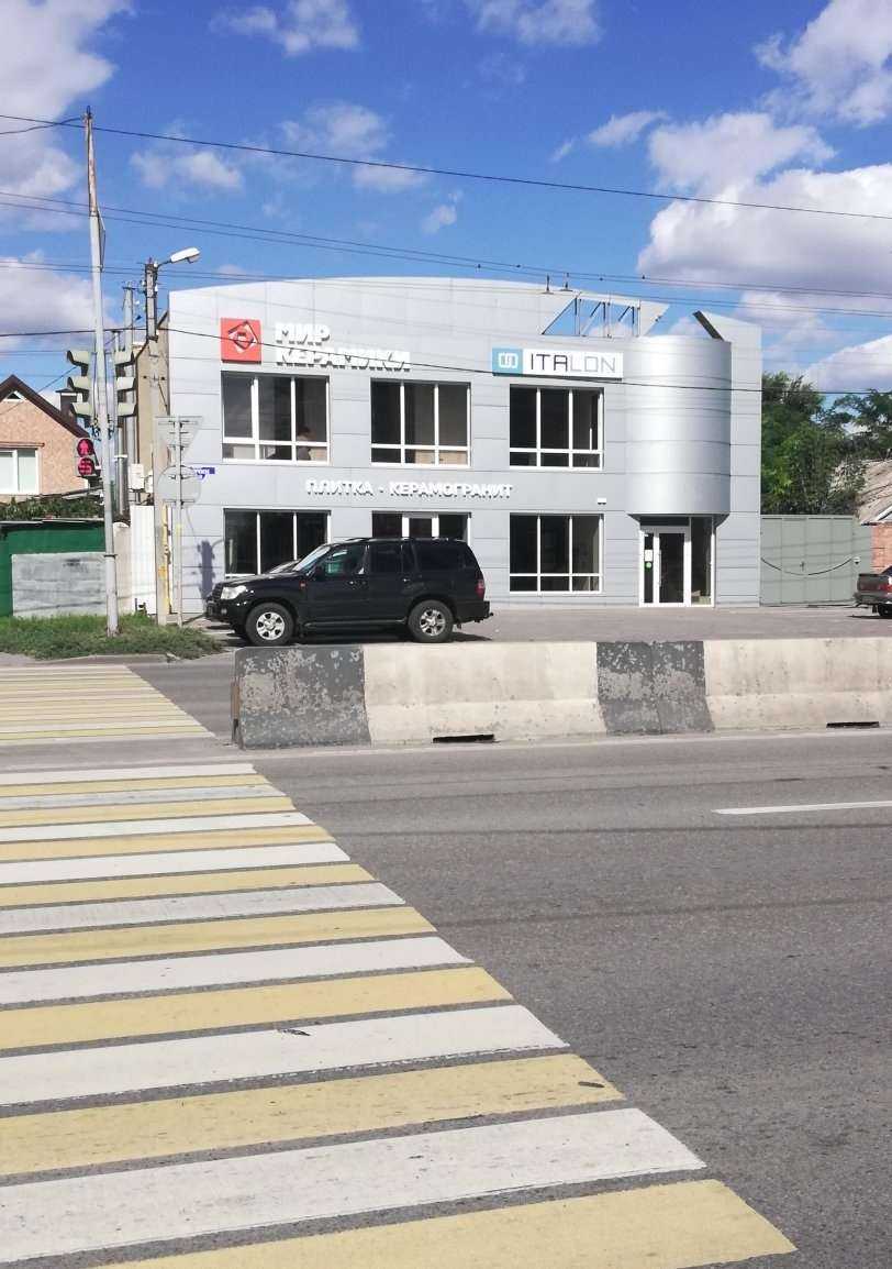 Отзывы на компанию Мир Керамики в Ростове-на-Дону c фото