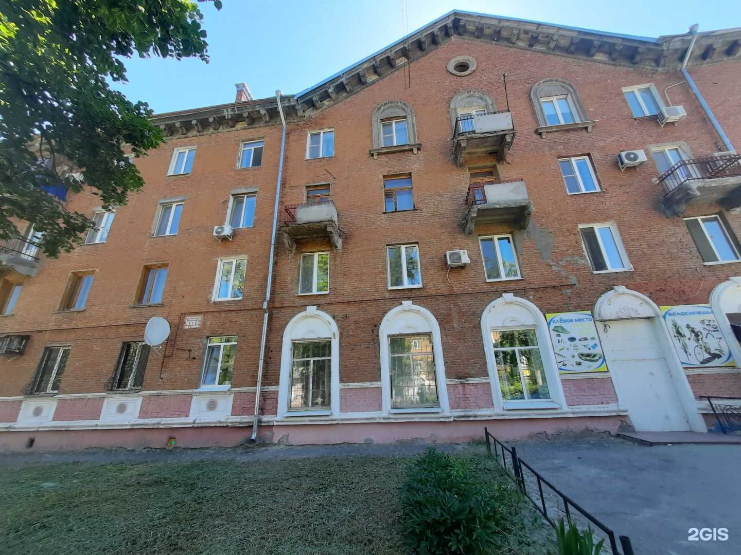 Отзывы на компанию Территория спорта в Чапаевске c фото - фотография 2 из 2