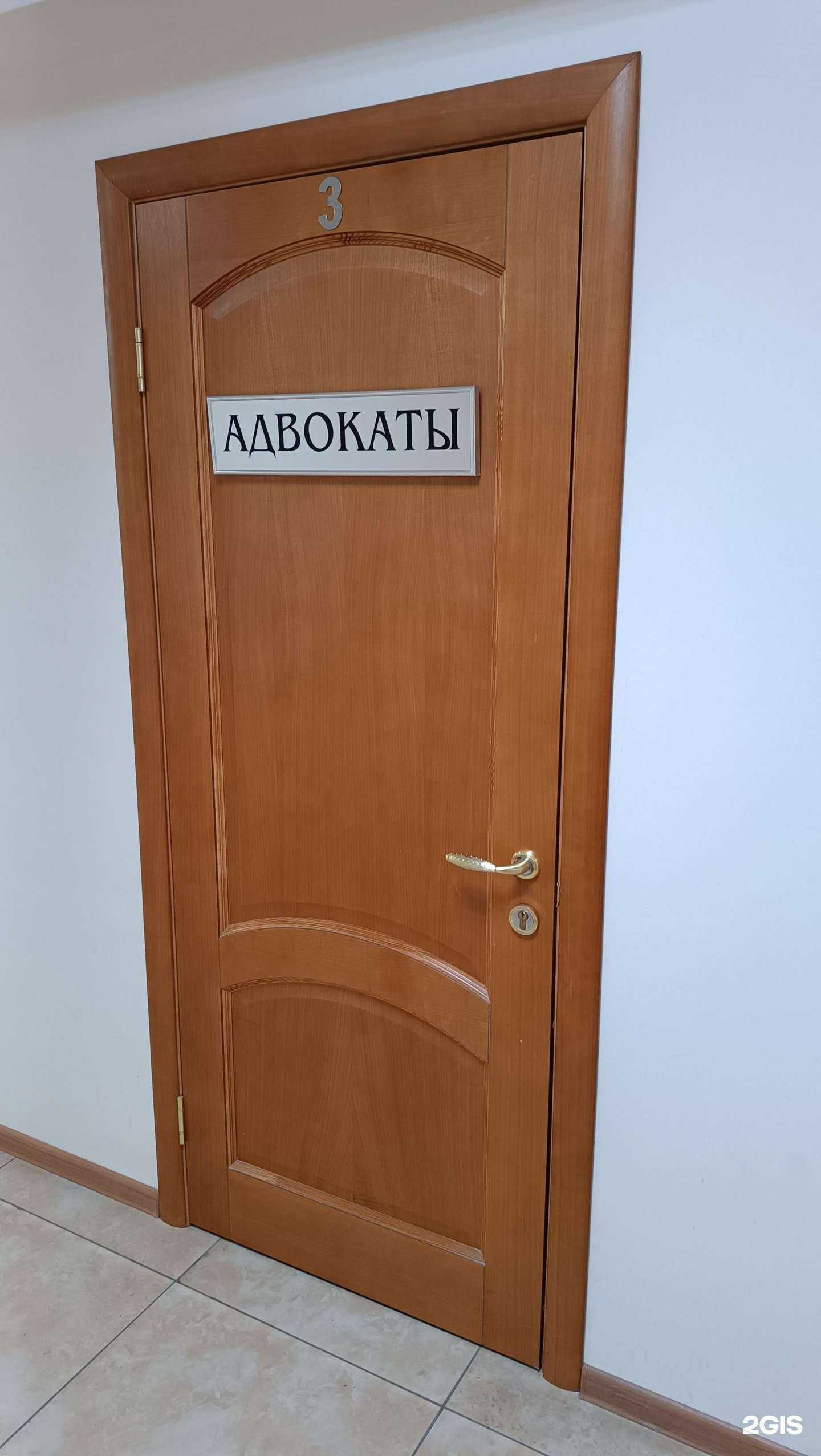 Отзывы на компанию Адвокатский кабинет Сюзюмова Ю.В. в г. Южно-Сахалинск c фото