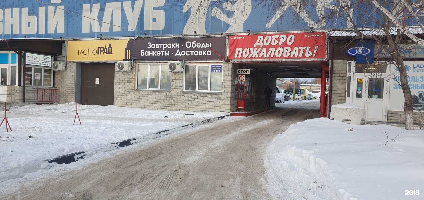 Отзывы на компанию Aes-54 в г. Новосибирск c фото