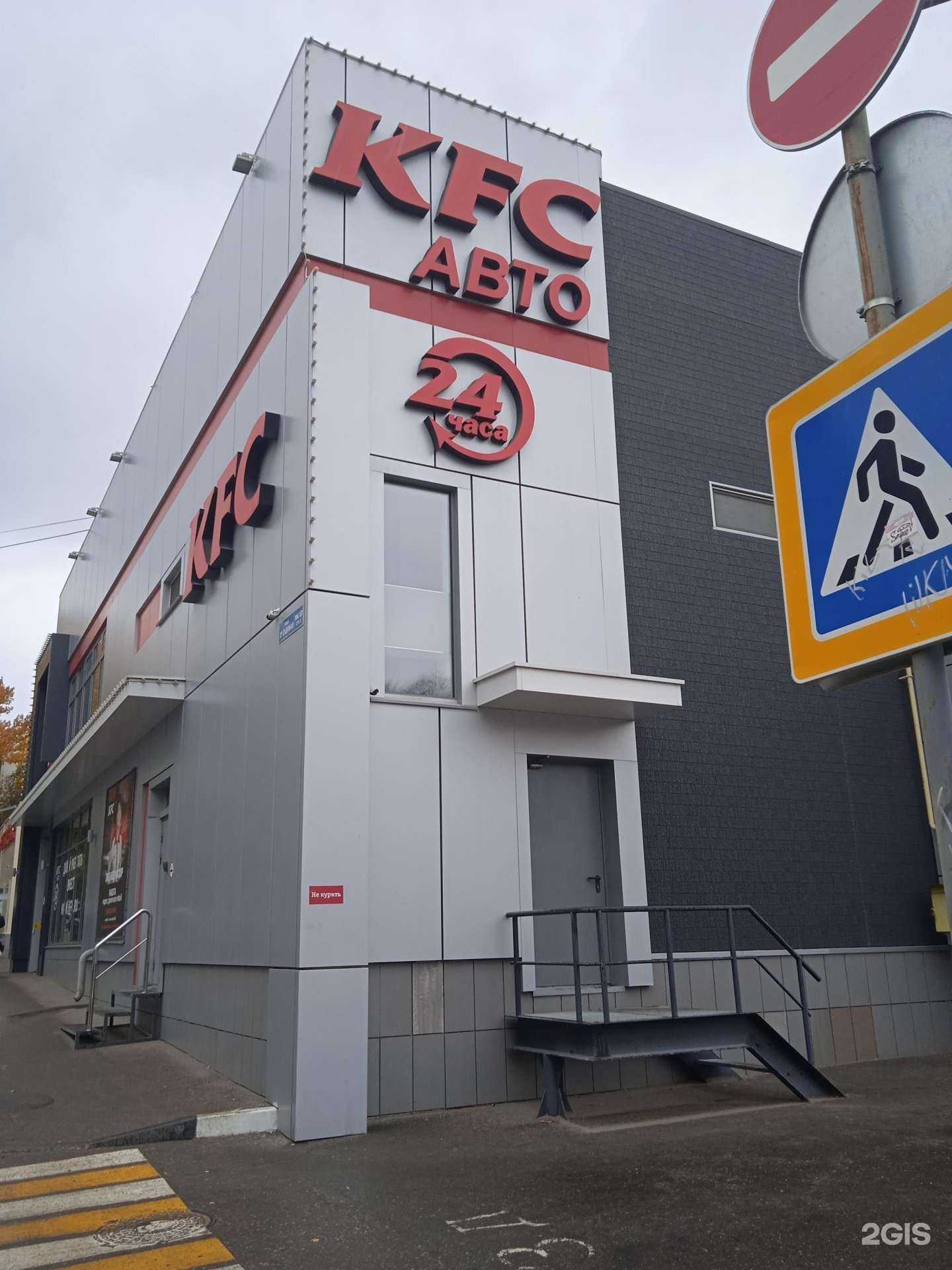 Отзывы на компанию Rostic`s Авто в Саратове c фото - фотография 2 из 2