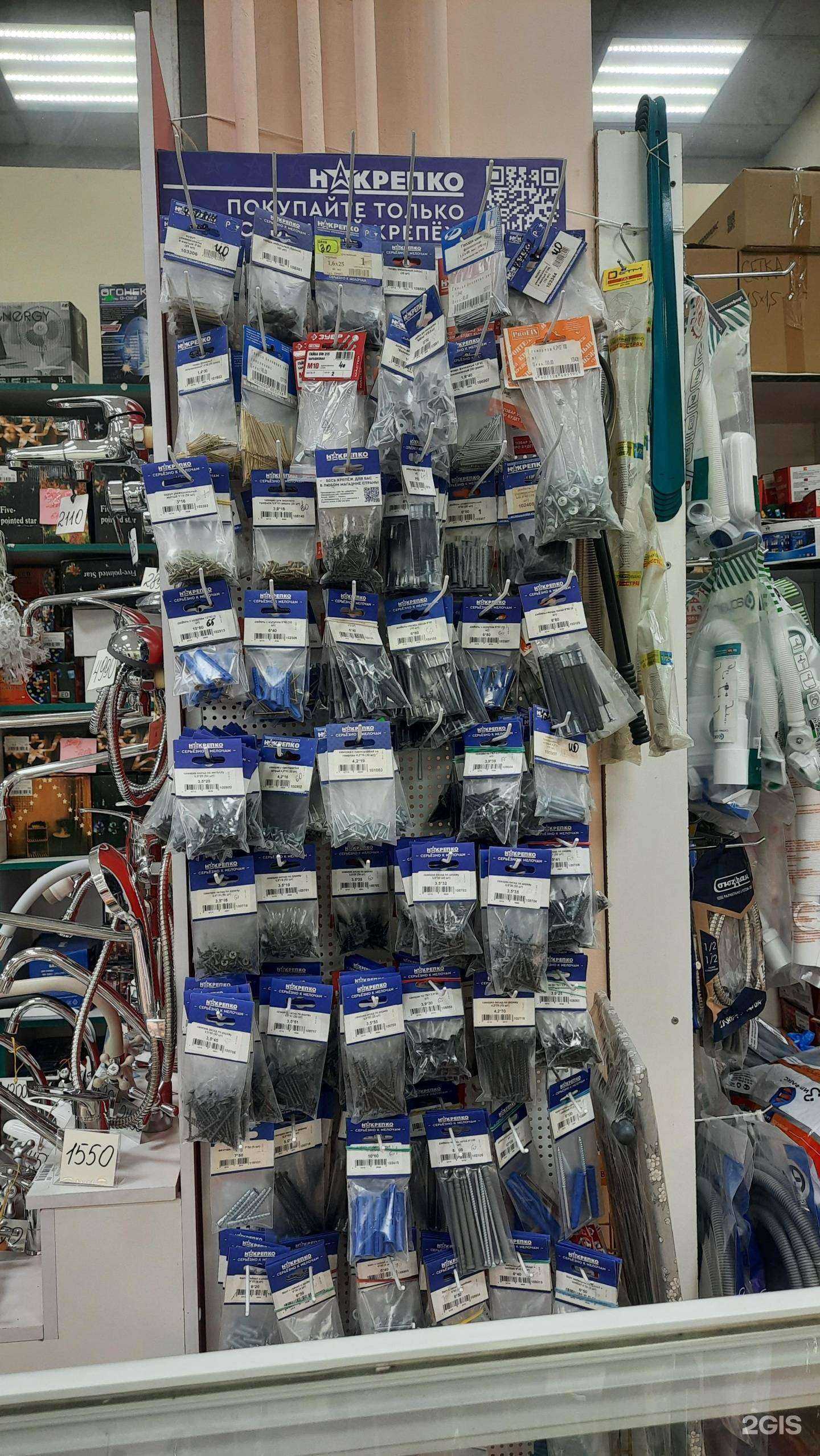 Отзывы на компанию Светло дома 74 в г. Челябинск c фото