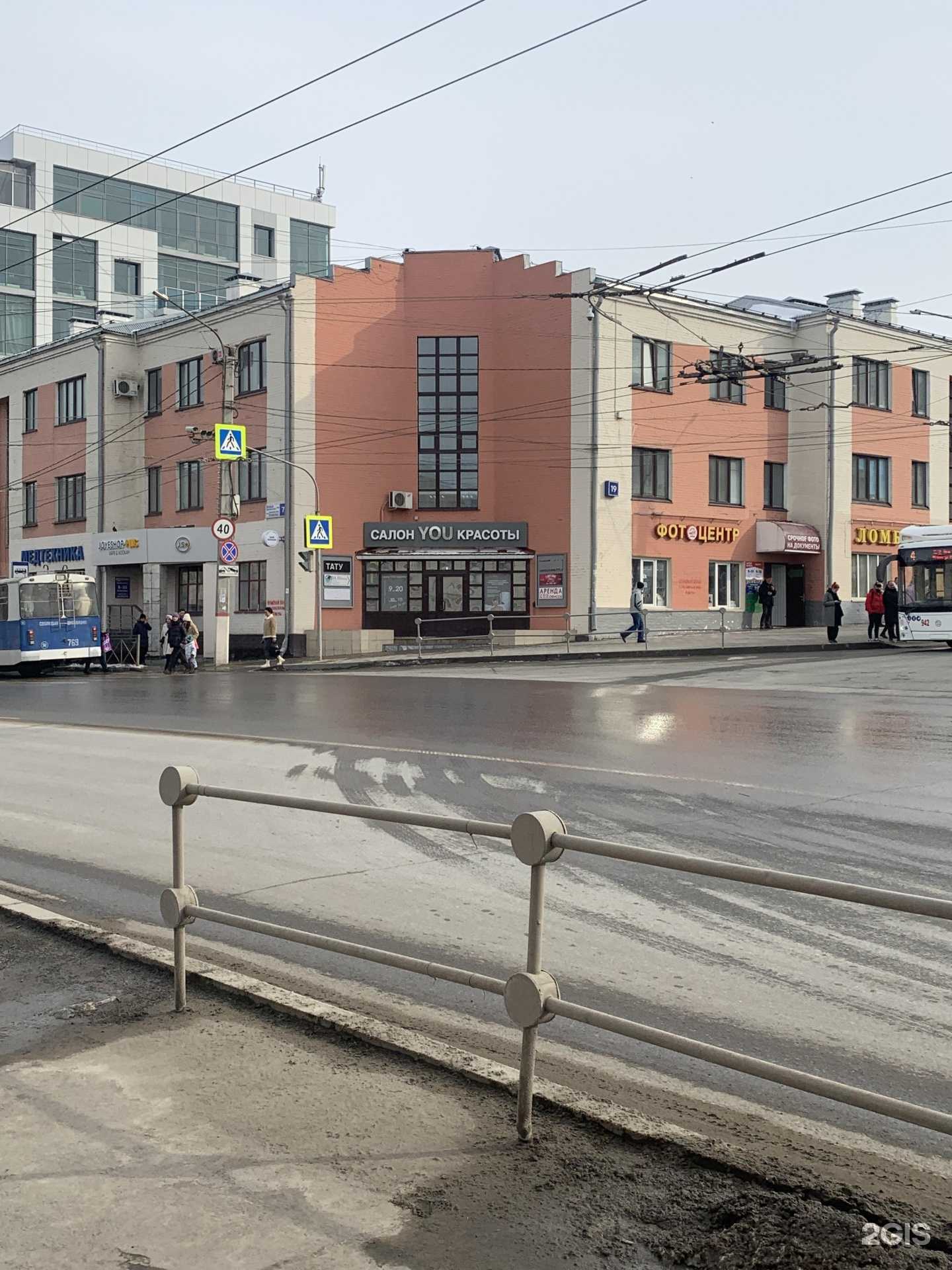 Отзывы на компанию Золотой ломбард в Чебоксарах c фото - фотография 2 из 2