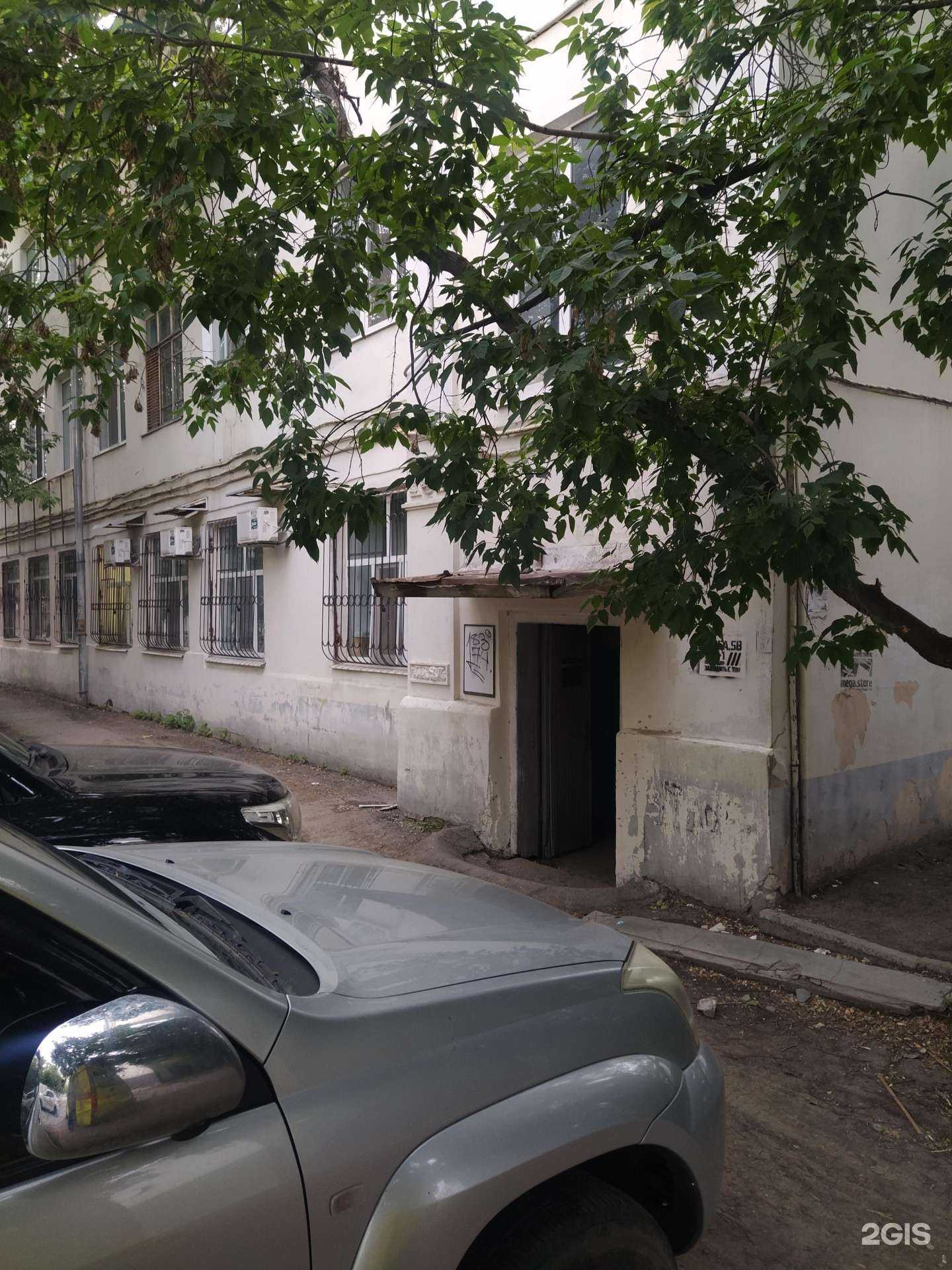 Отзывы на компанию Центр заправки картриджей в Самаре c фото - фотография 2 из 2