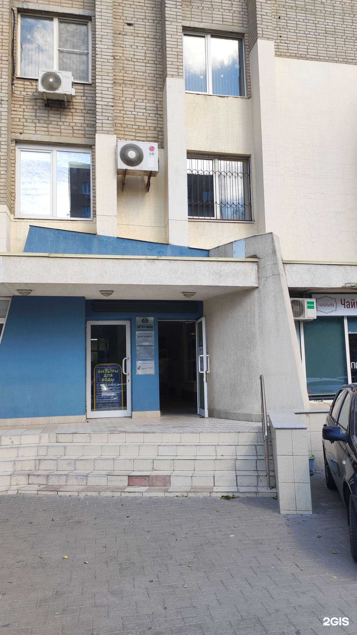 Отзывы на компанию Мирам в Ростове-на-Дону c фото