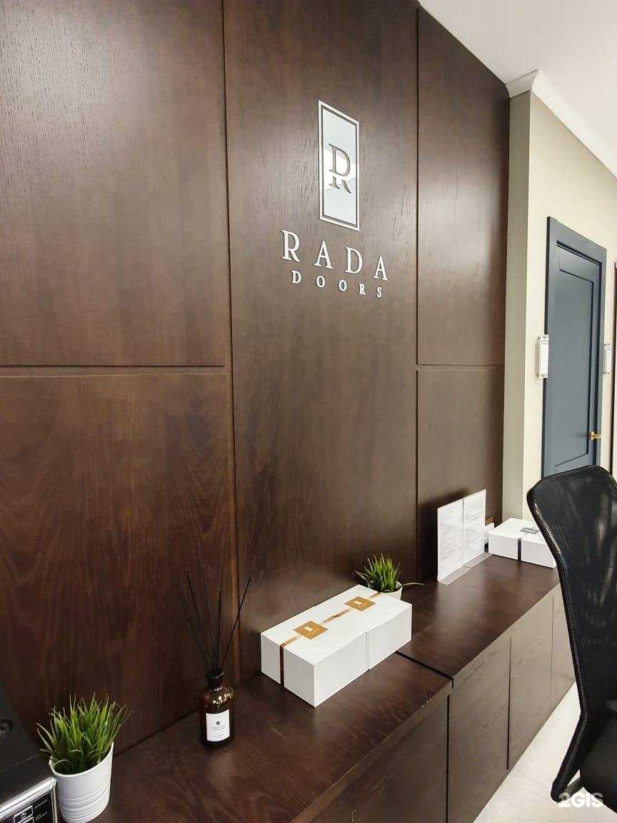 Отзывы на компанию Rada doors в г. Калининград c фото