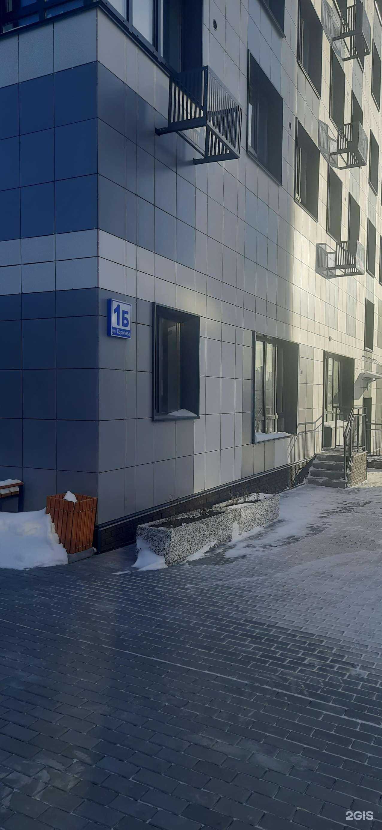 Отзывы на компанию Берёзка в Новосибирске c фото - фотография 2 из 2