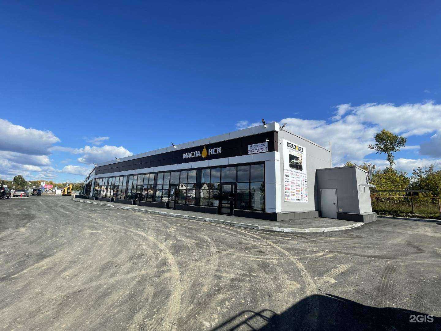 Отзывы на компанию Масла-Нск в г. Новосибирск c фото