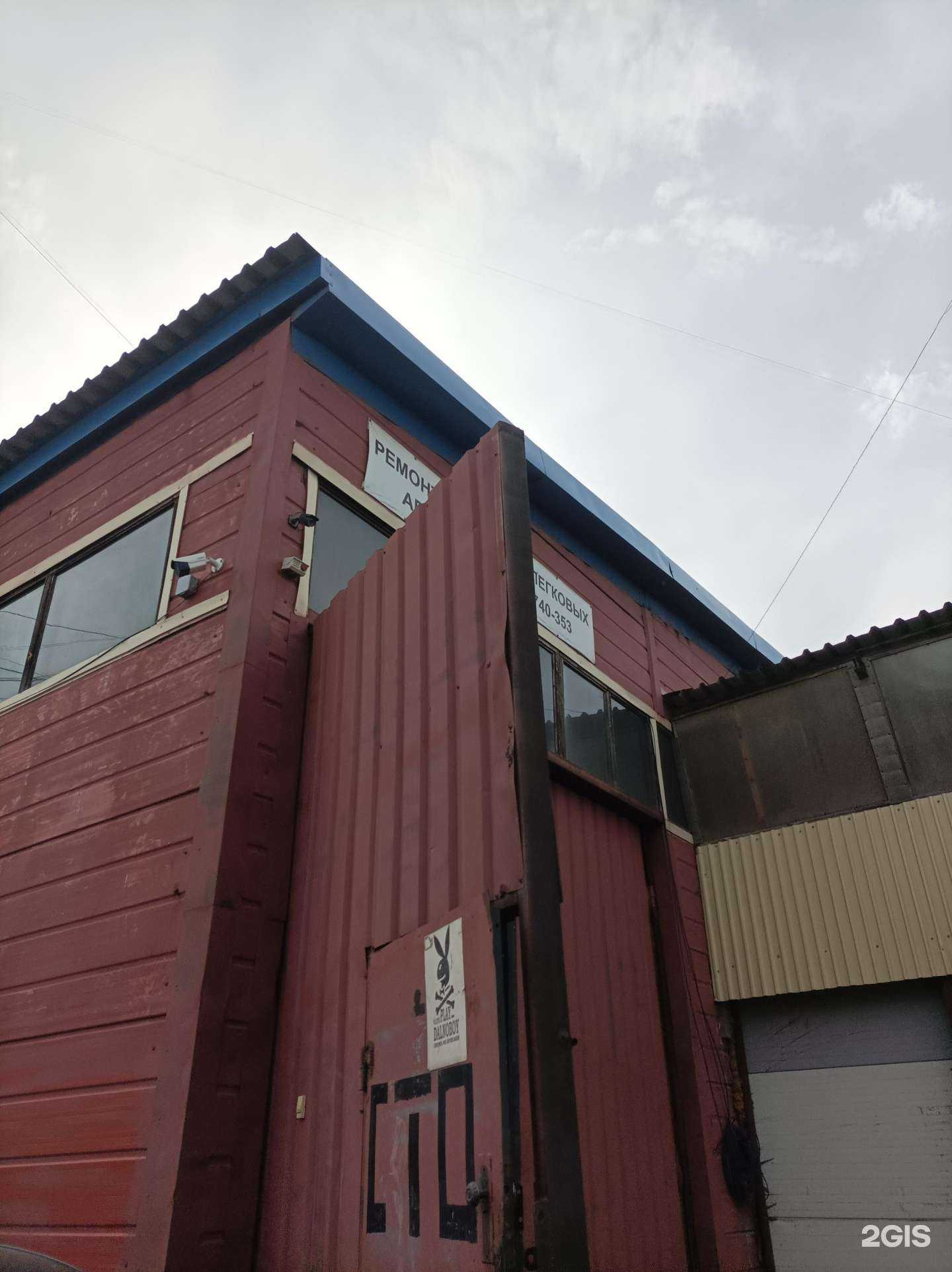 Отзывы на компанию Авторемонтный комбинат в Тюмени c фото - фотография 2 из 2