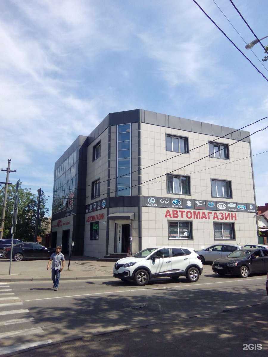 Отзывы на компанию Югновострой в Краснодаре c фото - фотография 2 из 2