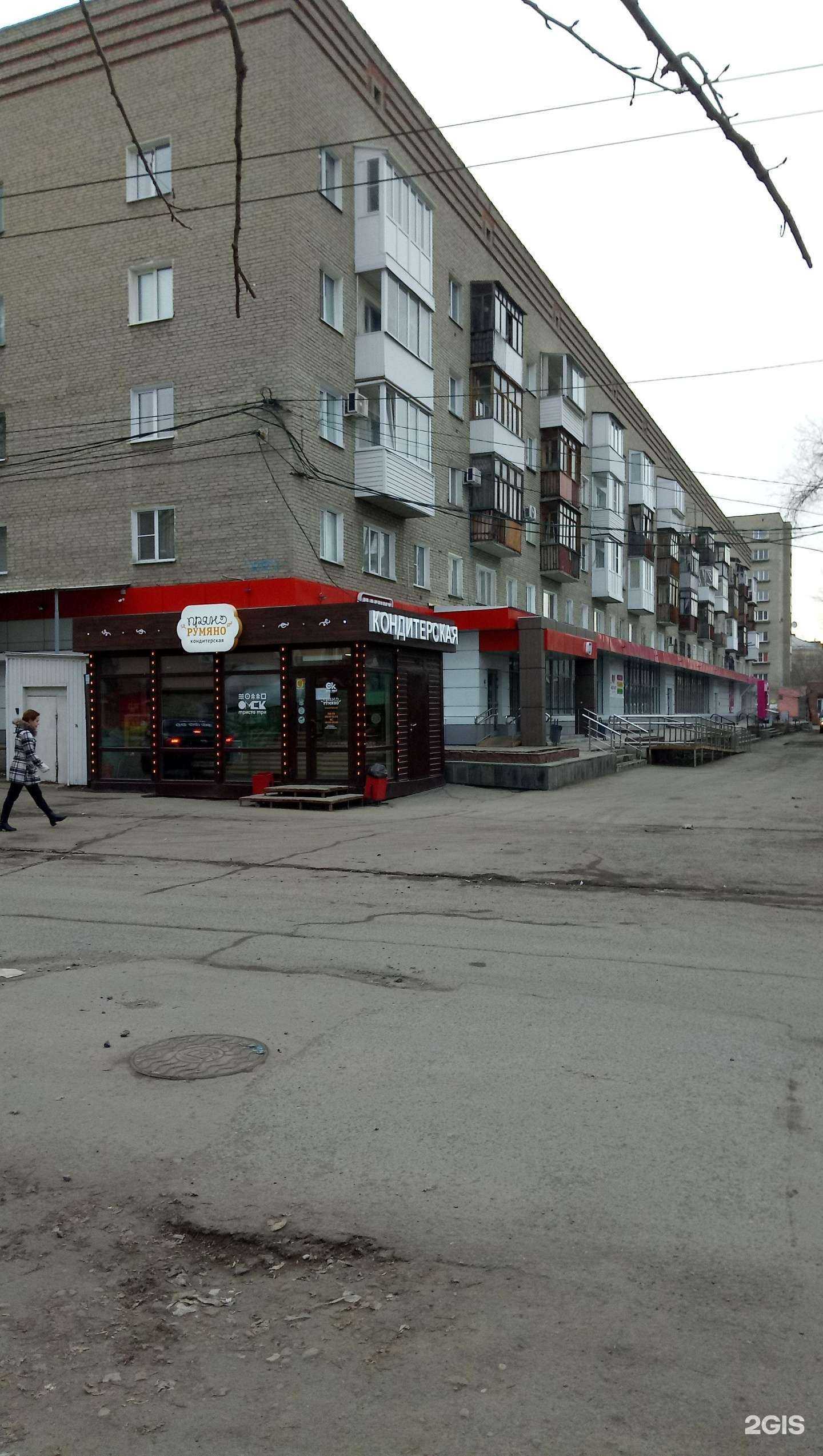 Отзывы на компанию Держава в Омске c фото - фотография 2 из 2