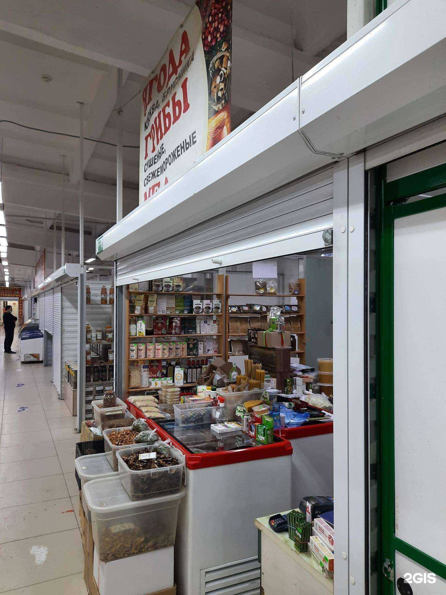 Отзывы на компанию Дикорос в Новосибирске c фото