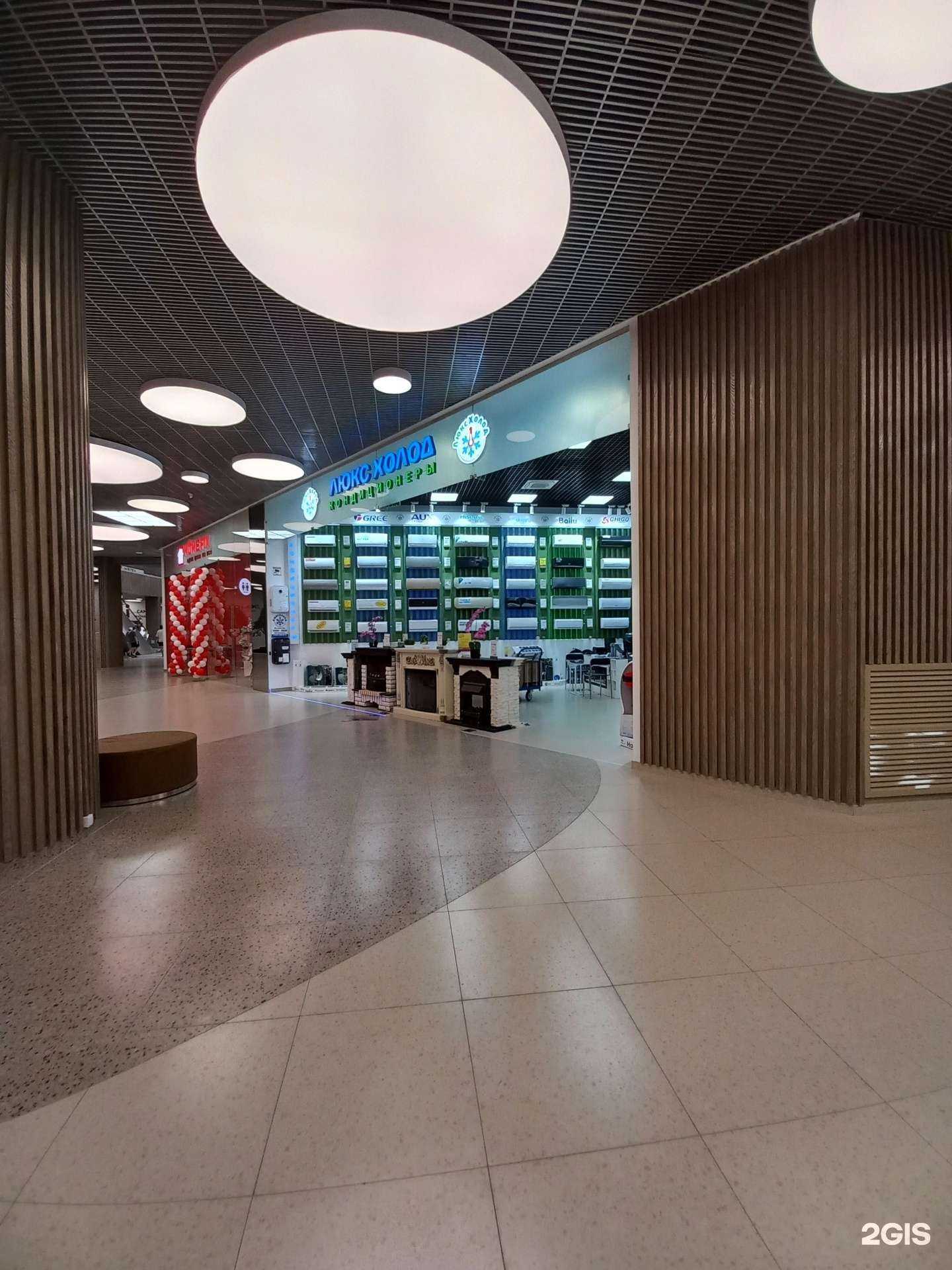 Отзывы на компанию Люксхолод в г. Краснодар c фото