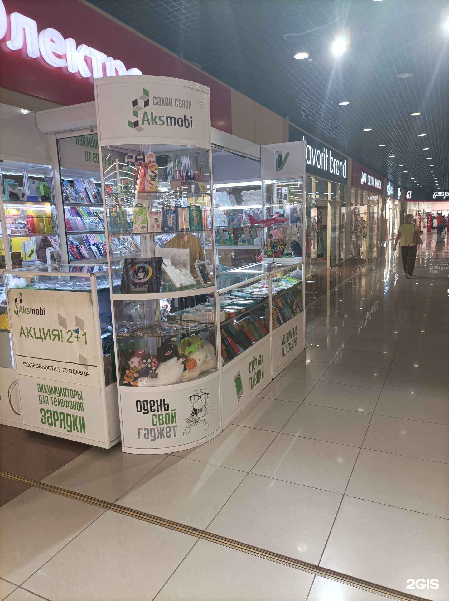 Отзывы на компанию Мобайл стайл в Солнечногорске c фото