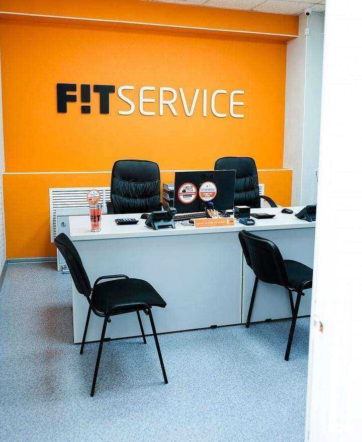 Отзывы на компанию Fit service в г. Хабаровск c фото