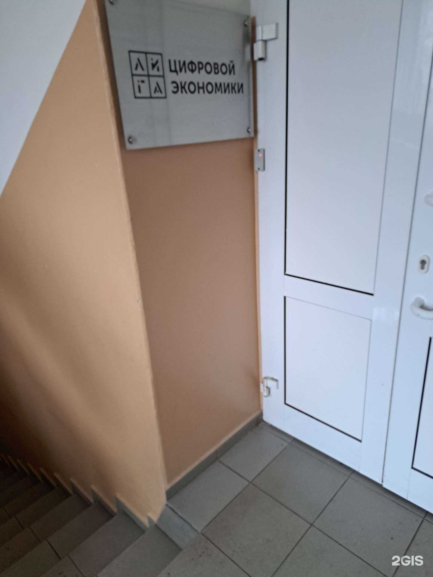 Отзывы на компанию Лига цифровой экономики в г. Ярославль c фото