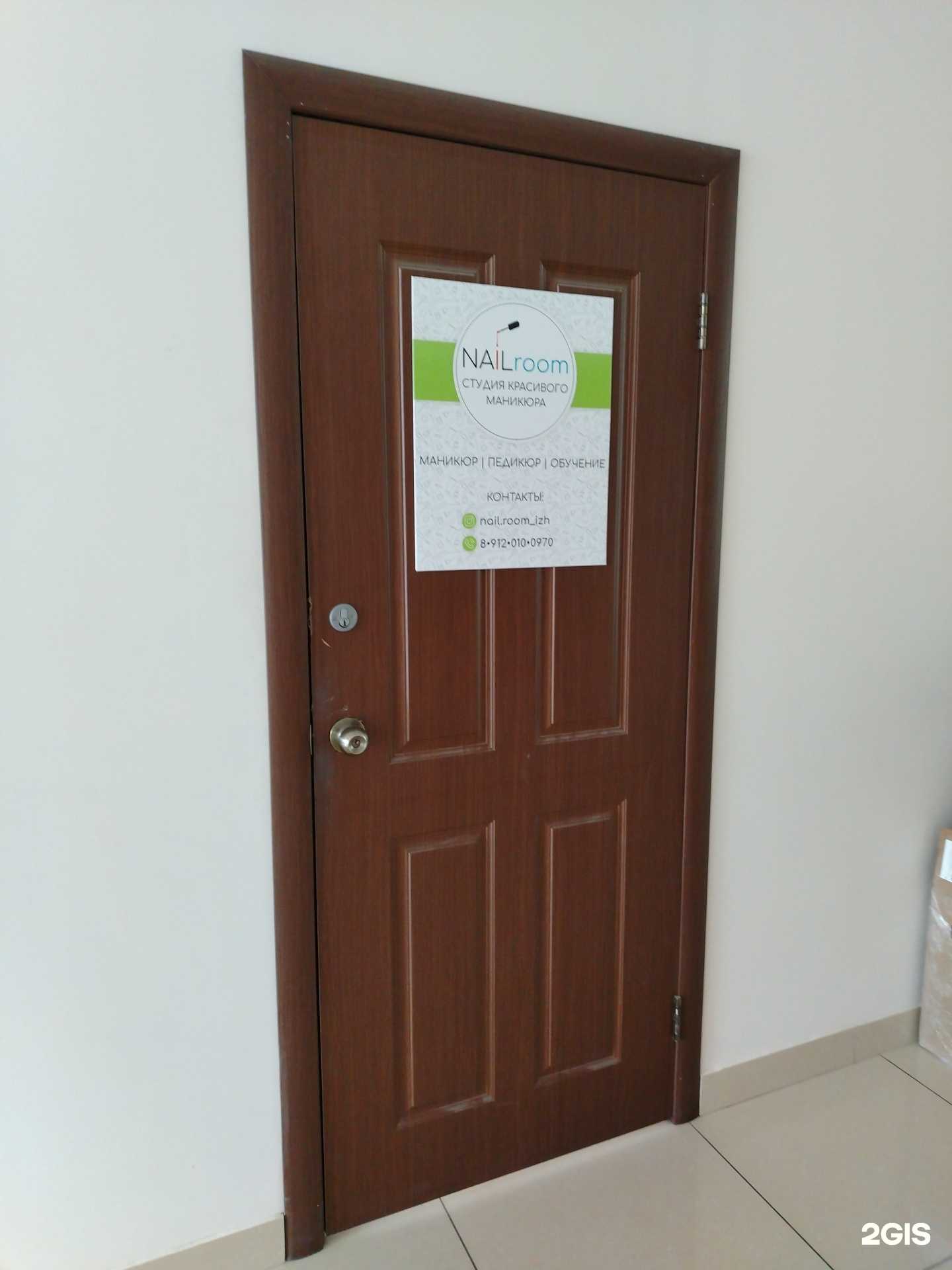 Отзывы на компанию Nail room в г. Ижевск c фото