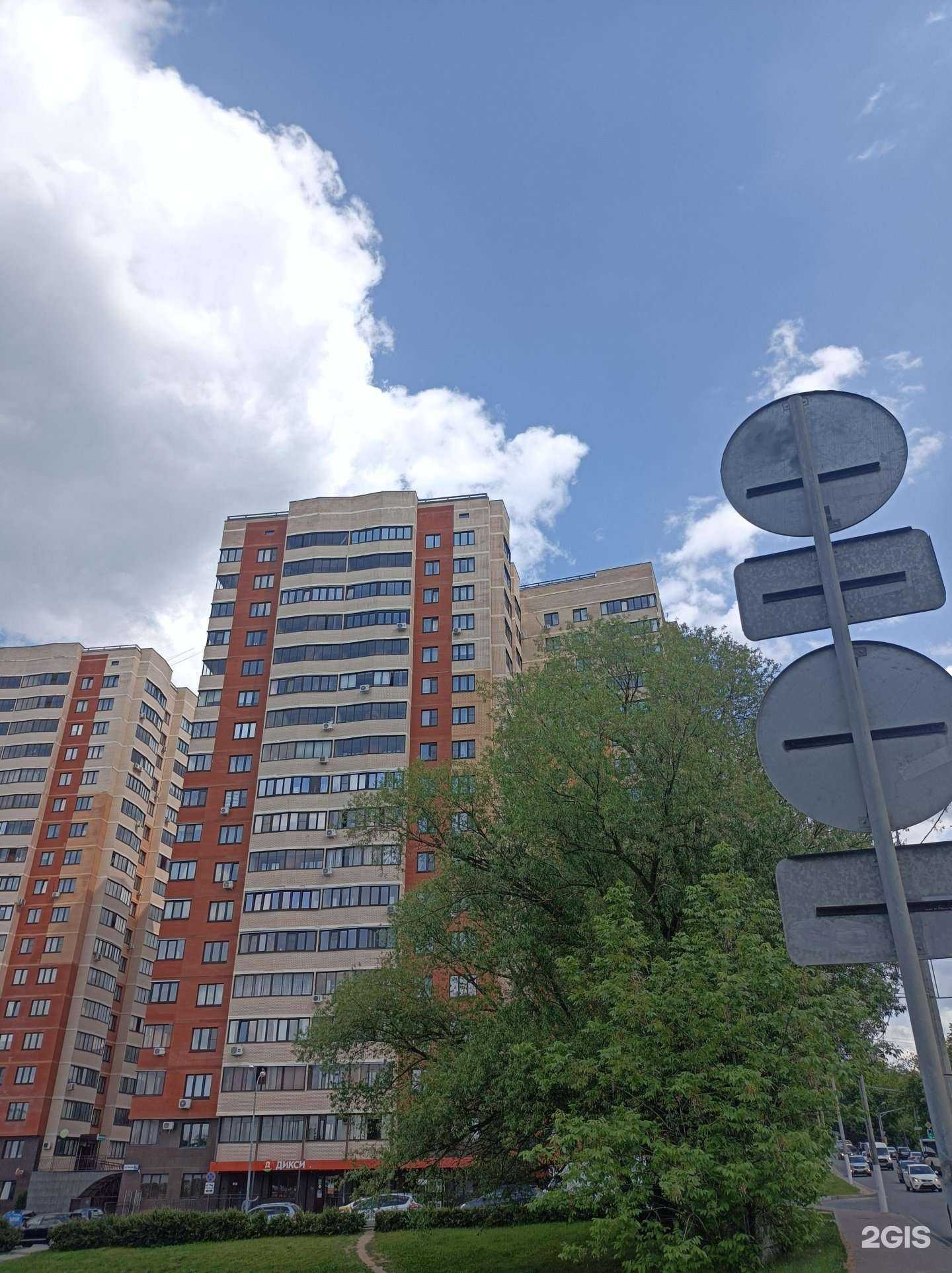 Отзывы на компанию Студия аппаратной коррекции тела в Чехове c фото - фотография 2 из 2