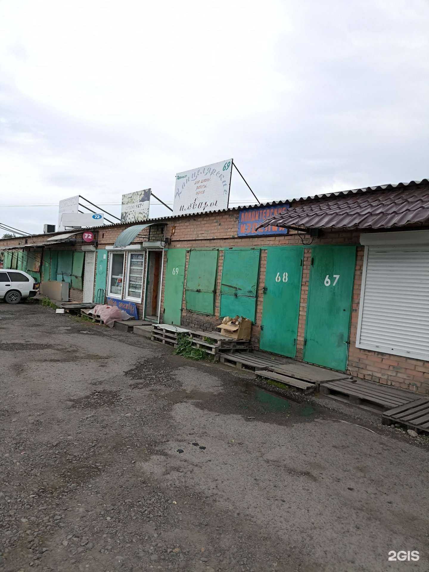 Отзывы на компанию Рукоделы в Абакане c фото - фотография 2 из 2