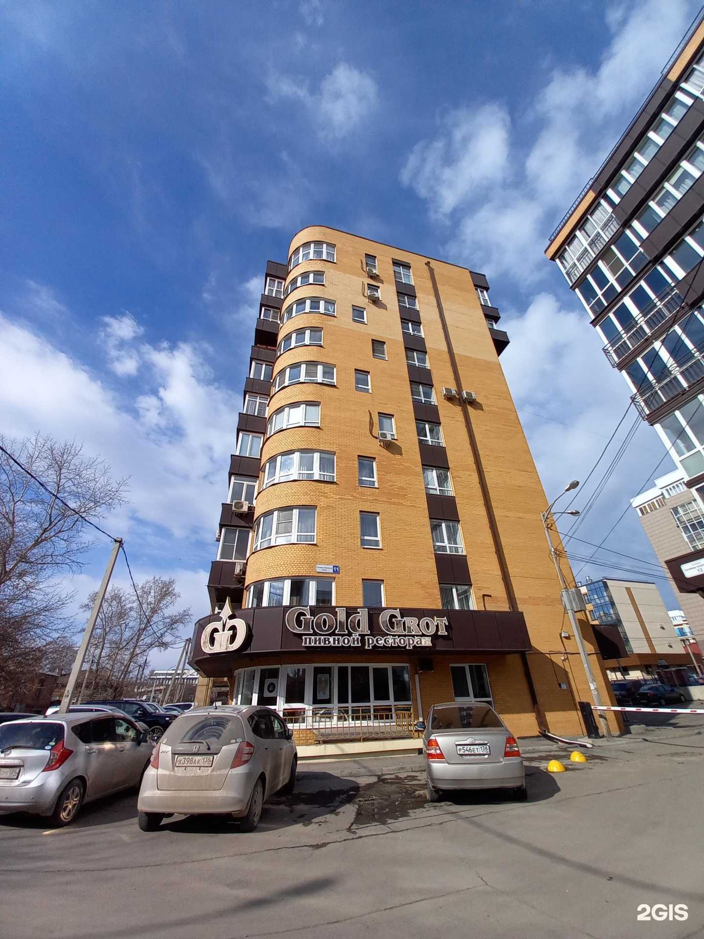 Отзывы на компанию Ираэро в г. Иркутск c фото