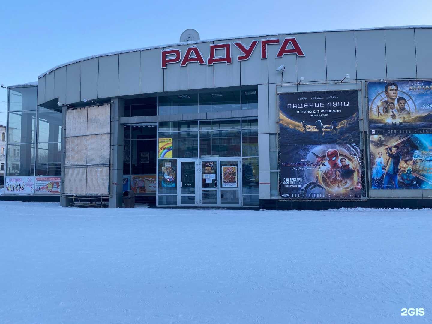 Отзывы на компанию Радуга в г. Анжеро-Судженск c фото