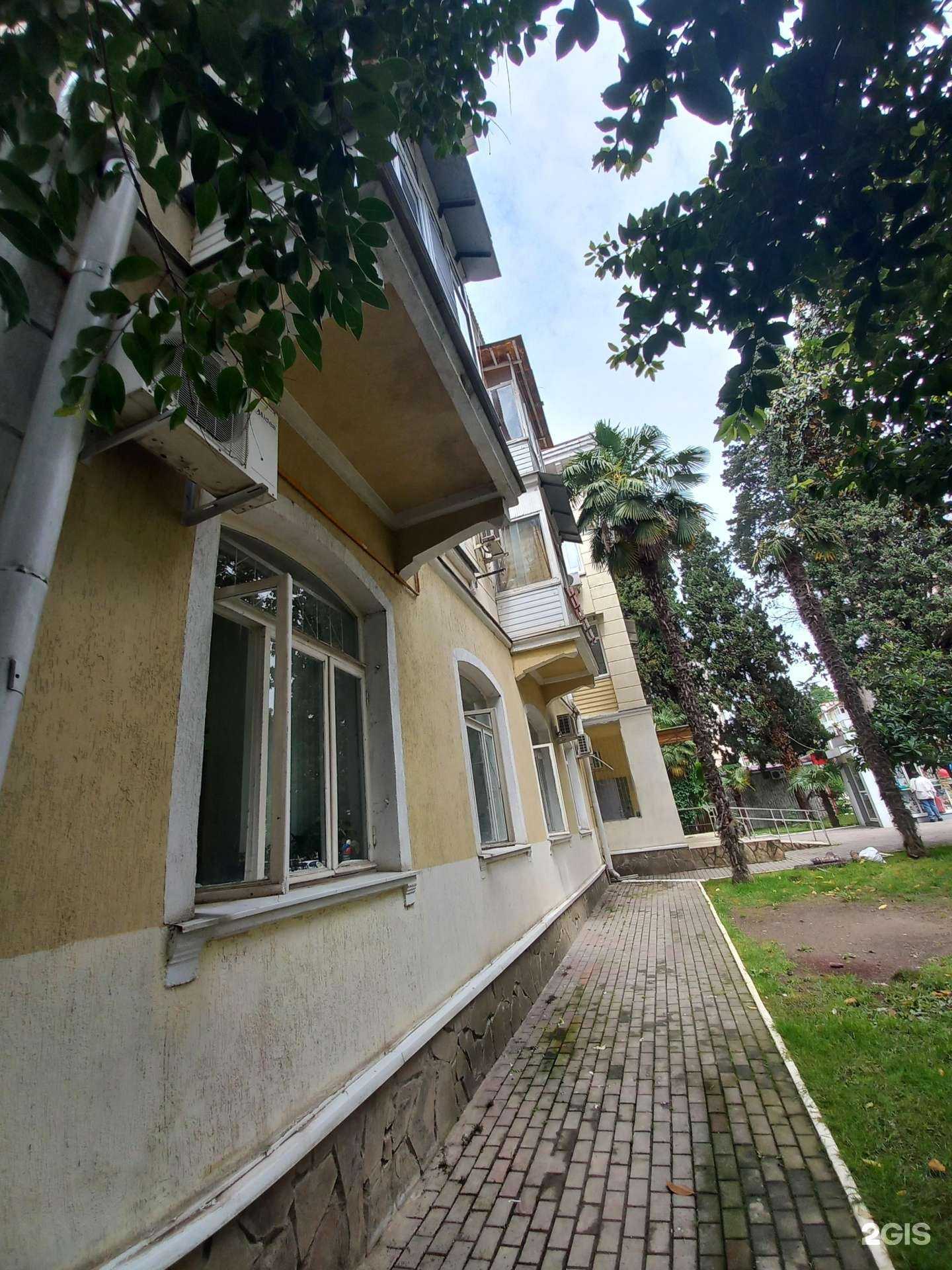 Отзывы на компанию Коган и Партнёры в Сочи c фото - фотография 2 из 2