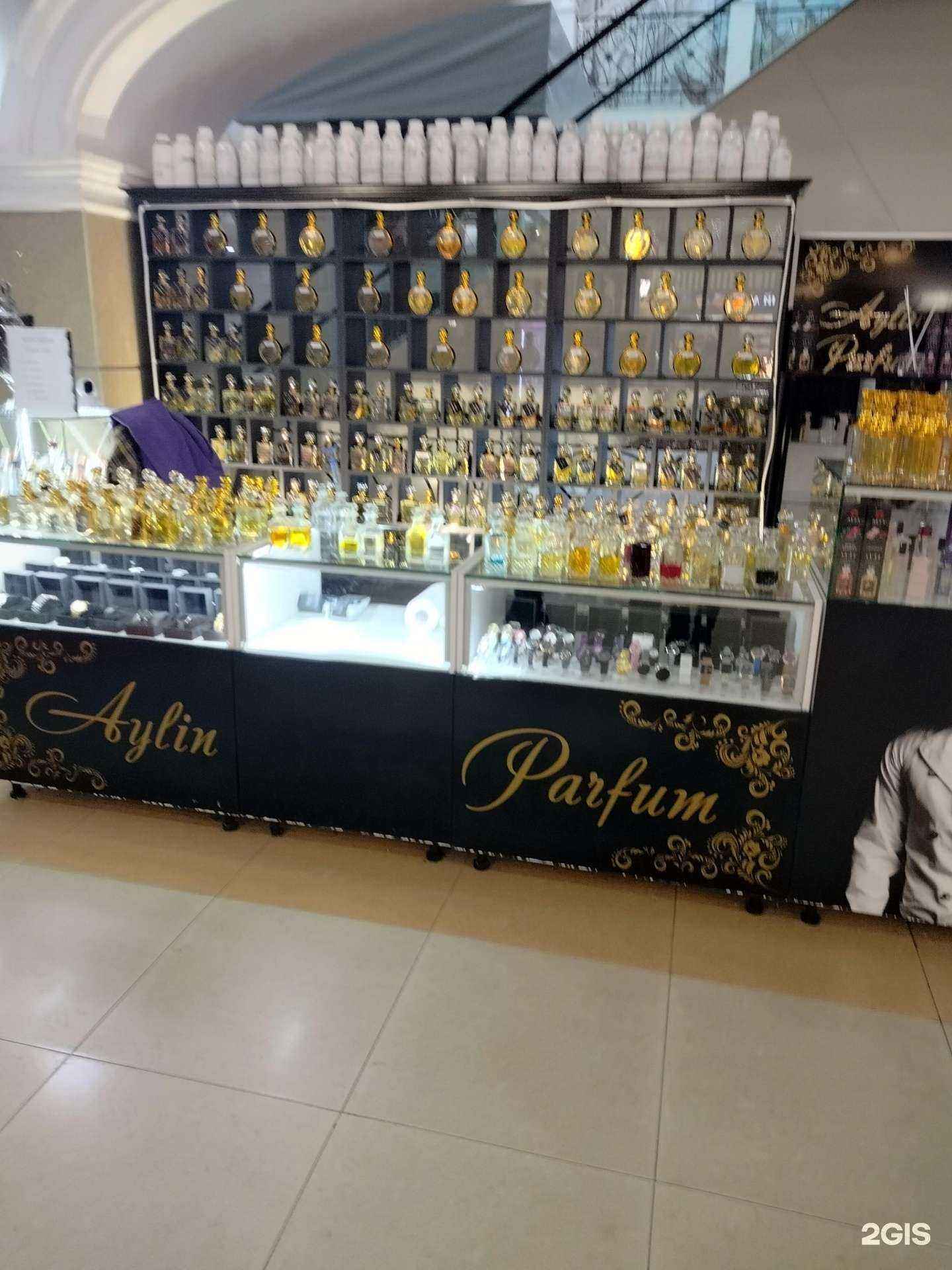 Отзывы на компанию Aylin Parfum в Пензе c фото