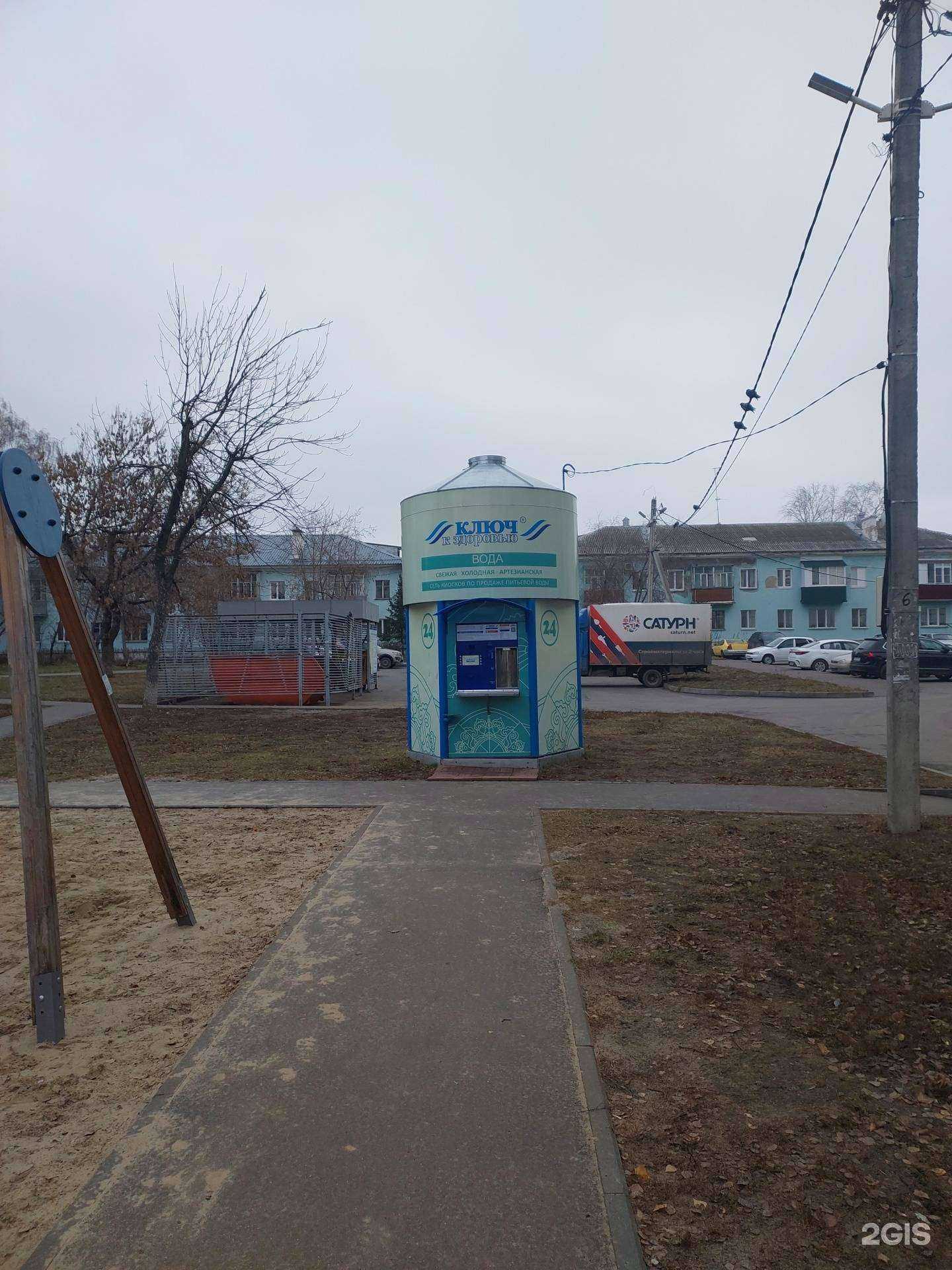 Отзывы на компанию Ключ к здоровью в Казани c фото