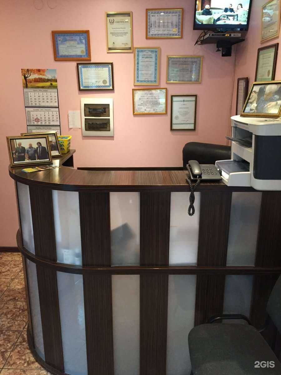 Отзывы на компанию Байкал-Мед в г. Калининград c фото