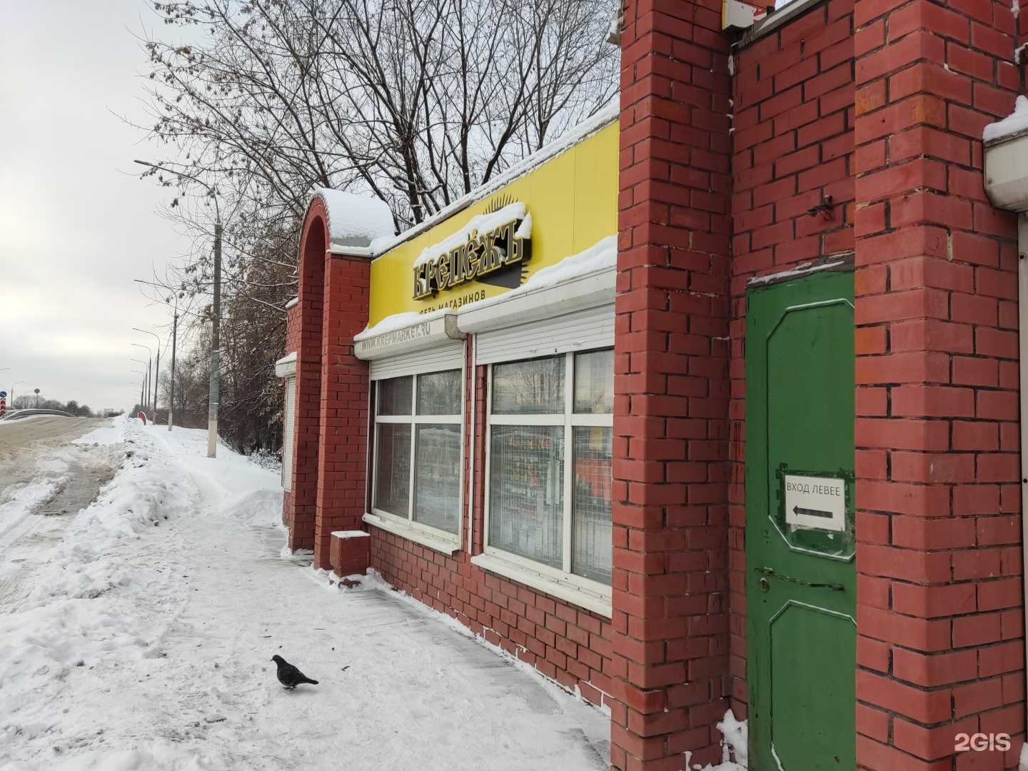 Отзывы на компанию Магазин крепежа в г. Подольск c фото