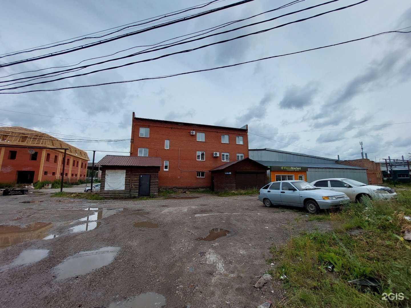 Отзывы на компанию Постелька в Томске c фото - фотография 2 из 2