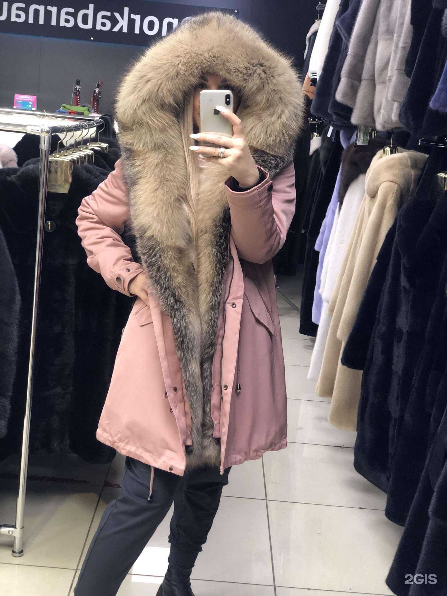 Отзывы на компанию Дисконт-Шубы в Барнауле c фото