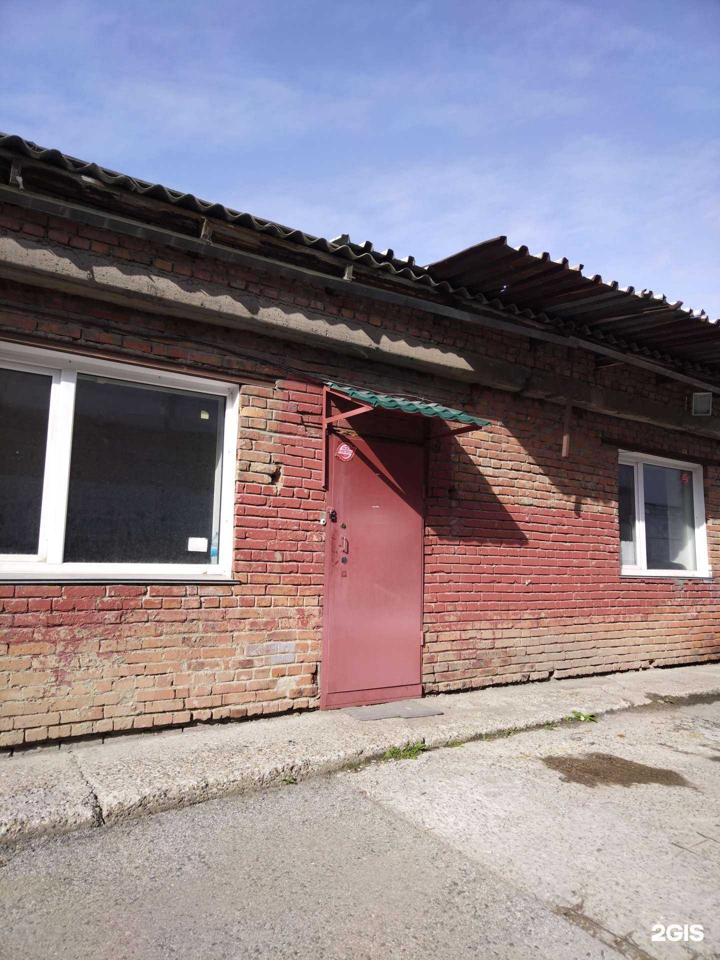 Отзывы на компанию СпортДома в Новосибирске c фото