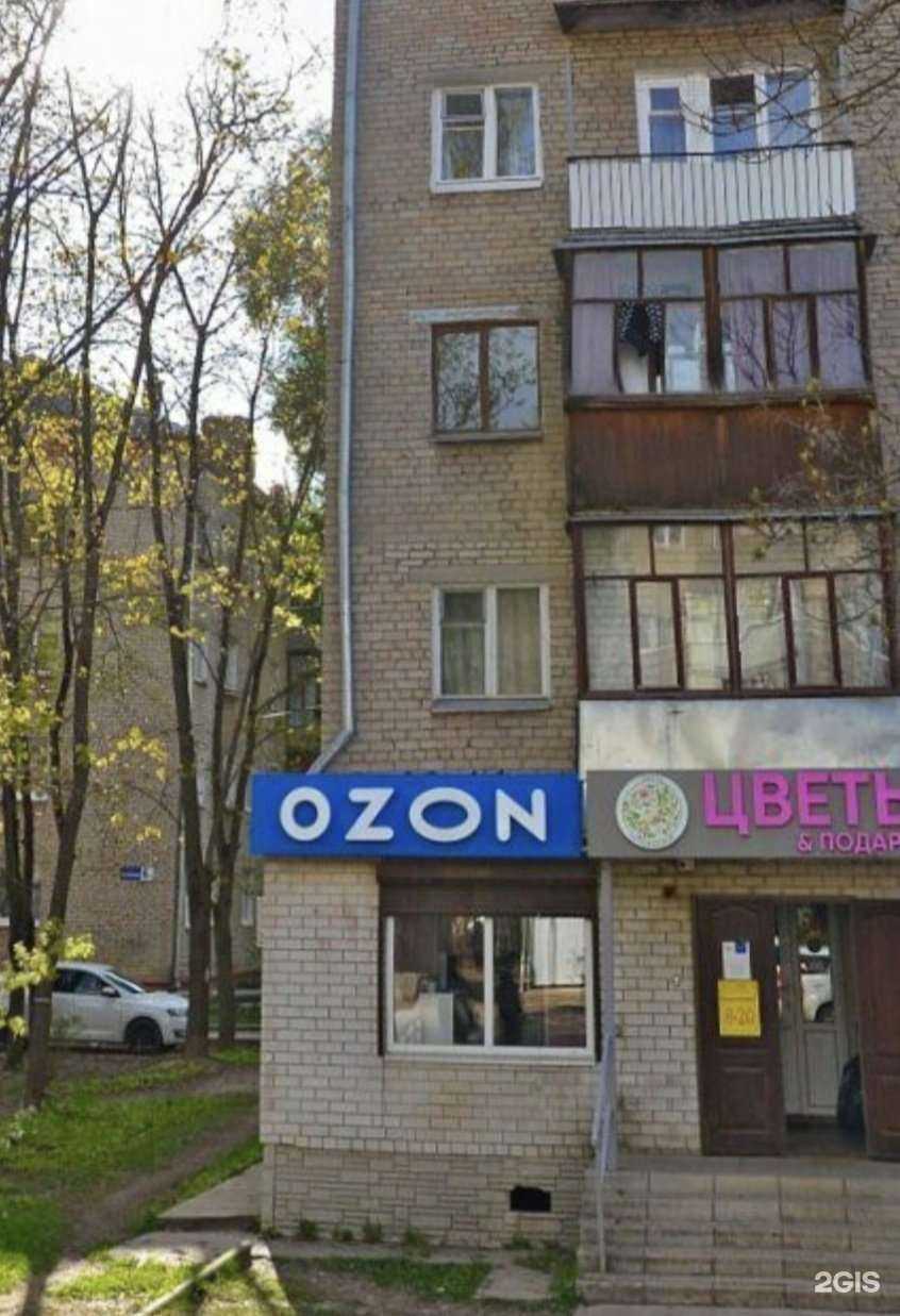 Отзывы на компанию Ваш ломбард в Александрове c фото