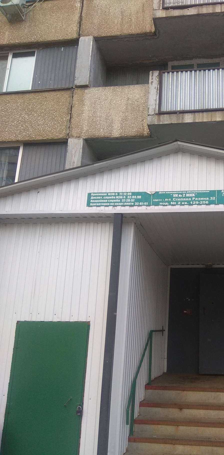 Отзывы на компанию Арбат в Тольятти c фото - фотография 2 из 2