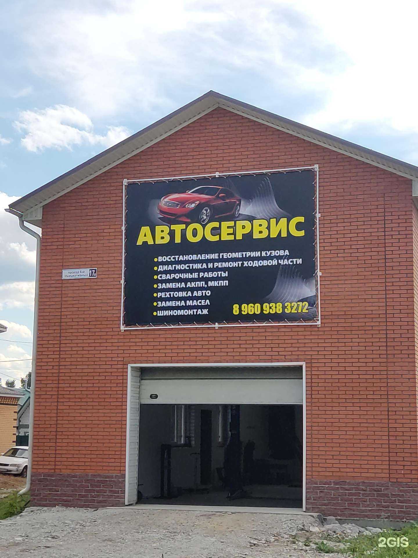 Отзывы на компанию АвтоВираж 22 в Барнауле c фото