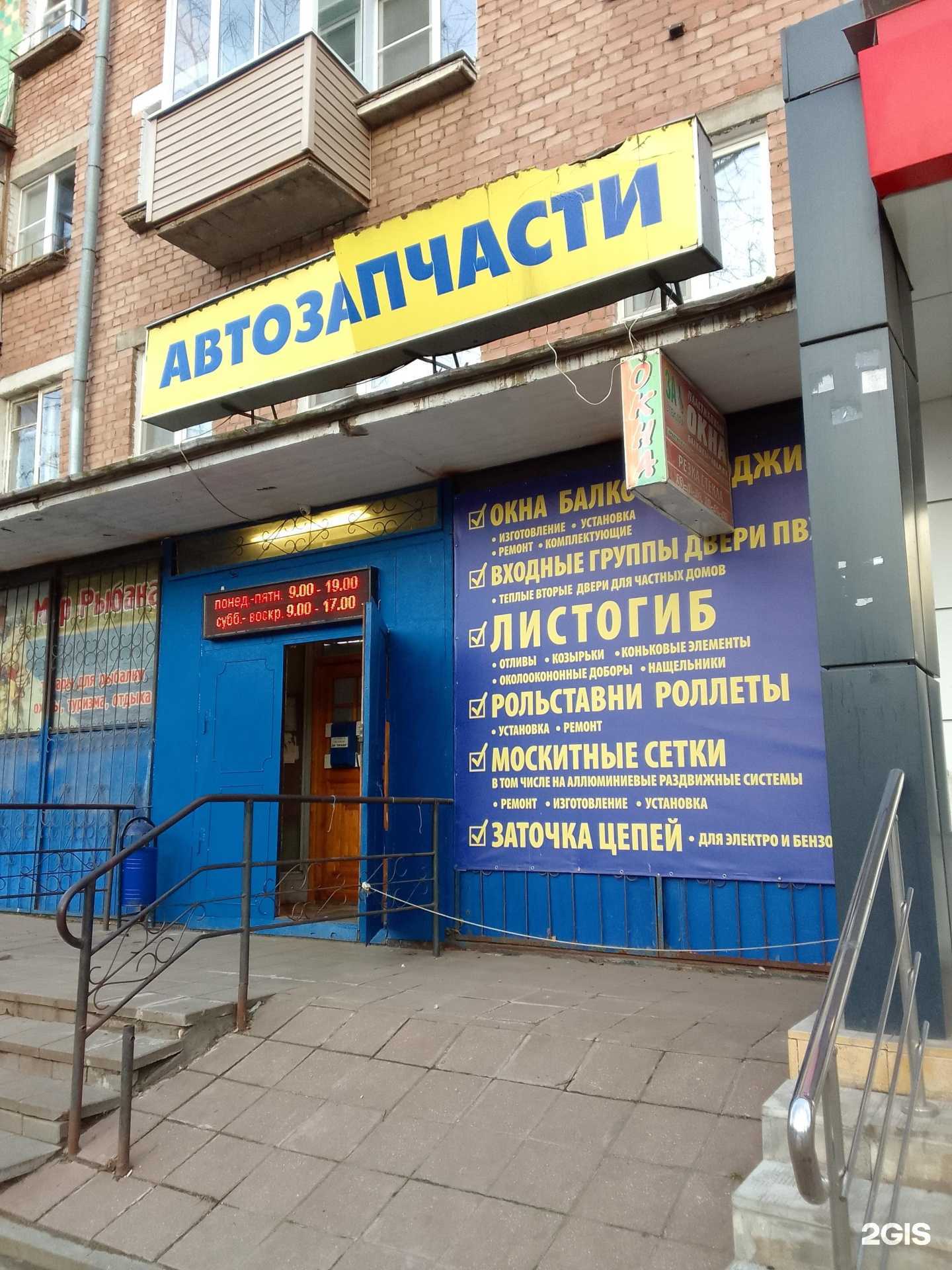 Отзывы на компанию Орбита в Ярославле c фото